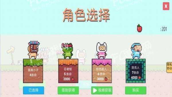 像素的奇妙之旅