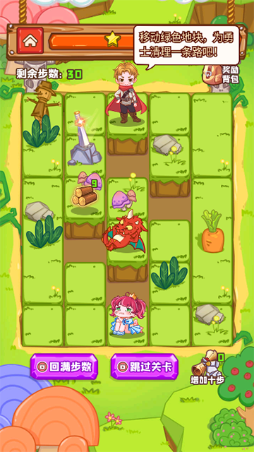 勇者太难了中文版