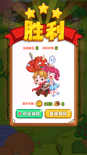 勇者太难了中文版