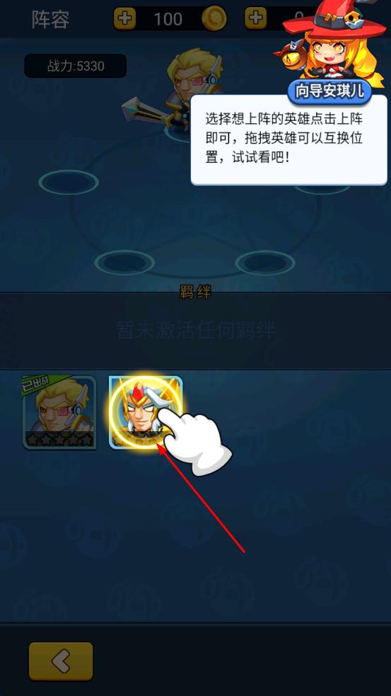 空闲战争
