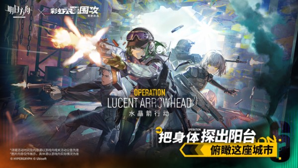 明日方舟剿灭大巴扎玩法攻略