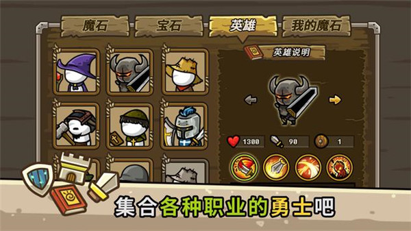 Castle Defense Online