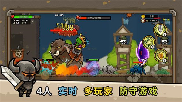 Castle Defense Online