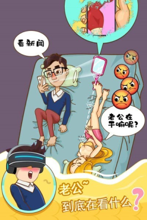 脑洞高手
