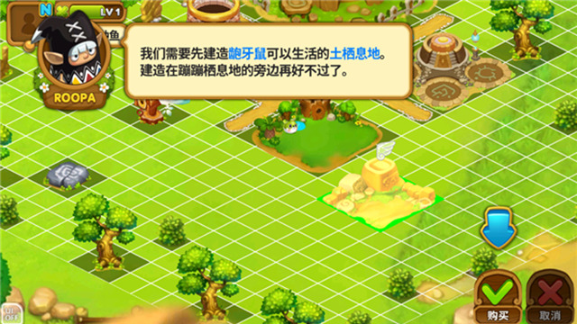 乌法鲁奥德赛最新版