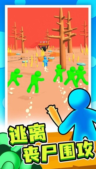 末日集结浪哥同款