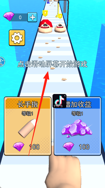 手指我最长