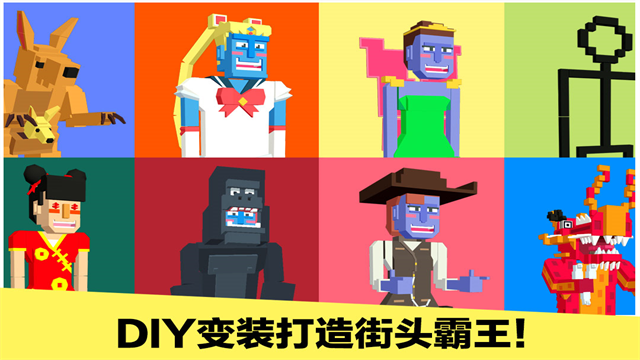 长腿漫步手机版