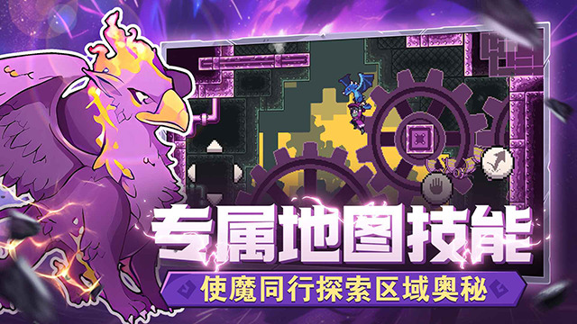 怪物乐土中文版