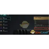 《七日世界》枪配件怎么获取