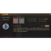 《三国志战棋版》古之恶来战法如何