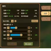 《石器时代：觉醒》职业定位怎么样