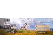 《无限暖暖》晴日时光第二天哪几种