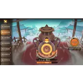 《最强祖师》九纹道丹炼制哪几种