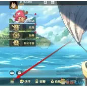 《航海王壮志雄心》加工台升级什么方法较适用