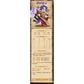 《我是小奇兵》韩当角色完整介绍