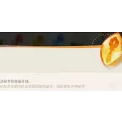 《剑与远征：启程》搬砖哪些方法效果更好