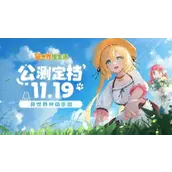 《异世界慢生活》最新热门游戏兑换码大全