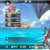 《航海王壮志雄心》勇闯推进城位置怎么找