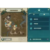 《二之国：交错世界》克雷纳斯宝箱及景点分布位置在哪里