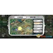 《光隙解语》守望者之眼宝藏在哪个位置