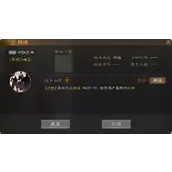 《三国志战棋版》功勋克举战法有什么