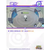 《宝可梦大集结》阿罗拉九尾技能详情介绍