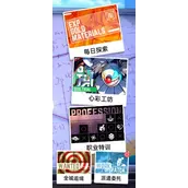 《飞跃虹镜》玩法机制全解析