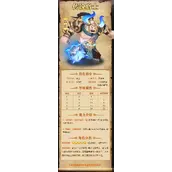 《我是小奇兵》吴兰角色全方位介绍