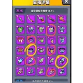 《弹壳特攻队》氪金怎样