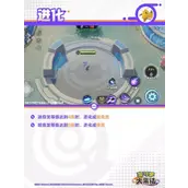 《宝可梦大集结》快龙技能详尽介绍