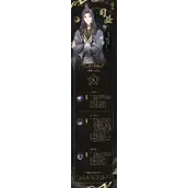 《花亦山心之月》司业获取方法有哪些