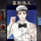 那不是我邻居安卓版
