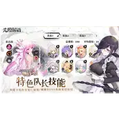 《光隙解语》羽环戒武器如何