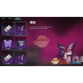 《七日世界》角色外貌更改什么方法较适用