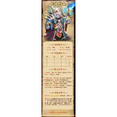 《我是小奇兵》郭嘉角色完整介绍