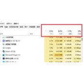 《星球重启》进不去怎么解决