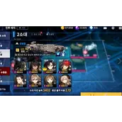 《异界事务所》装备属性强化怎样