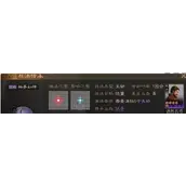 《三国志战棋版》料事如神战法有什么