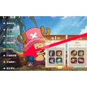 《航海王壮志雄心》荣誉勋章获得方法有哪些