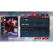 《漫威对决》角斗士获取方式有哪些