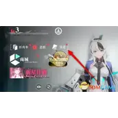 《重构：阿塔提斯》怎样正确使用