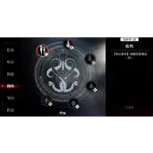 《无期迷途》枷锁作用怎么样