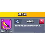 《弹壳特攻队》追光者技能选择有哪些