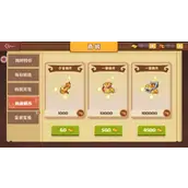 《我是小奇兵》铜币获取方法有哪些