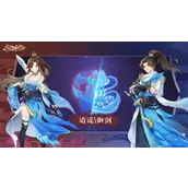 《长安幻想》s1天之将倾天衍心诀技能有哪些效果