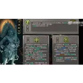 《暖雪》终业DLC新流派灵剑修罗开荒有哪些