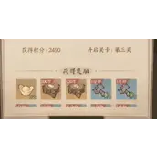 《这城有良田》仓廪有实有哪些玩法