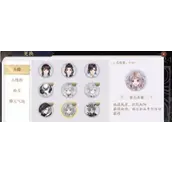 《花亦山心之月》莹儿头像获得方法有哪些