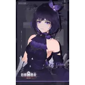 《白荆回廊》鸢技能有哪些